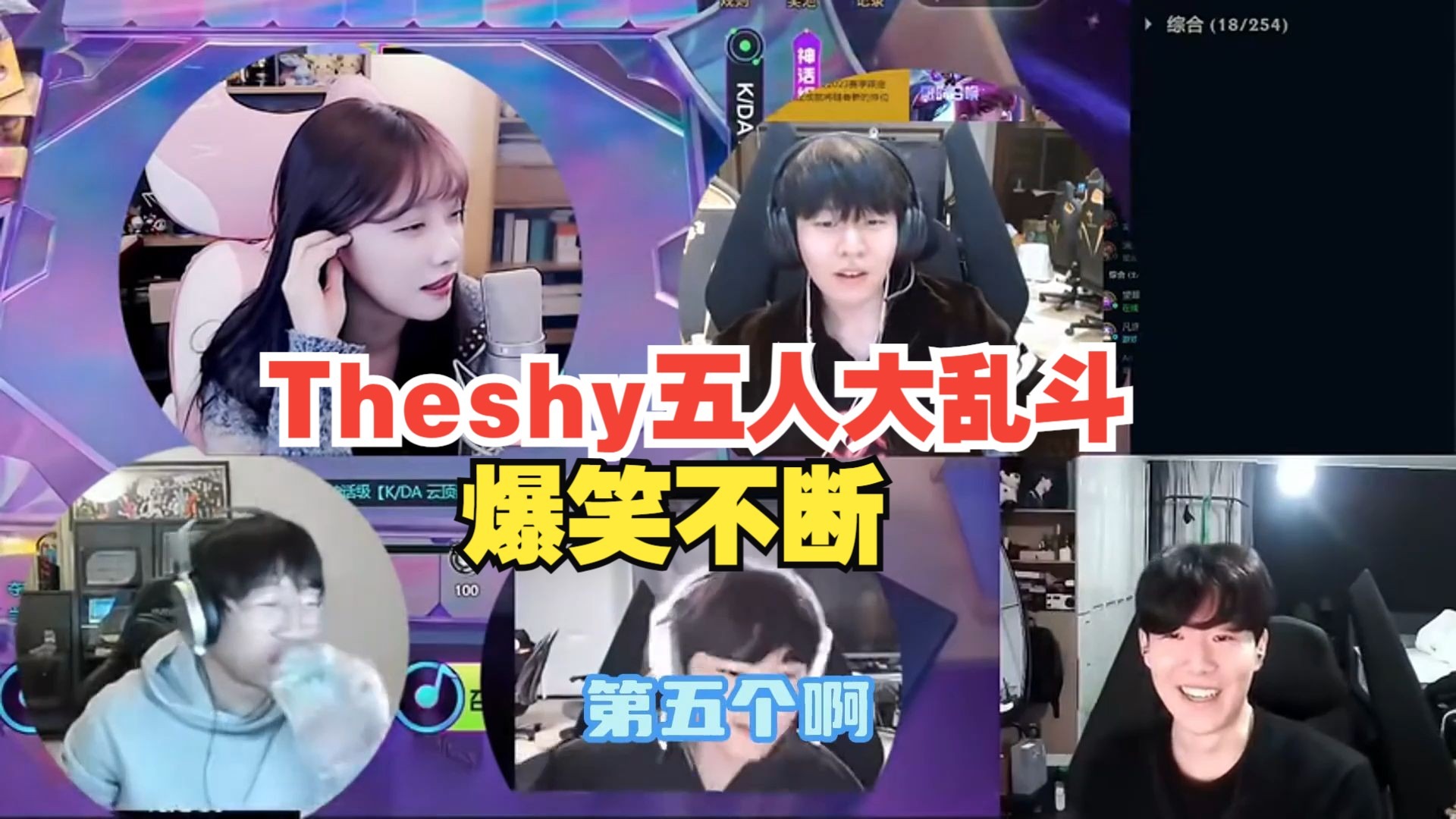 包含TheShy连续五场比赛得分超过连败，美国队挑战极限！的词条华体会体育