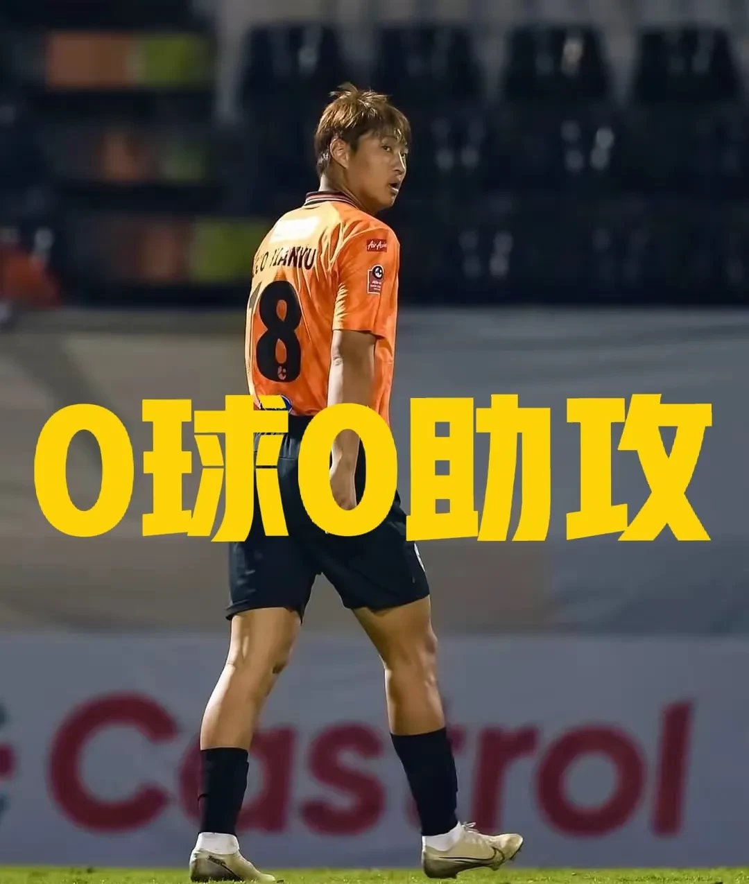 亚冠赛程吃紧，里昂集结日状态回暖，底气十足，纪律约束更严格的简单介绍hth华体会