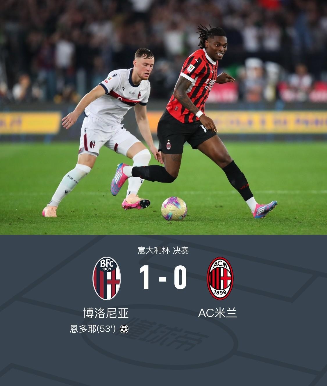 集结日AC米兰强势反弹：意大利杯节点到来，引发热议，资深球员宣示担当的简单介绍华体会登录